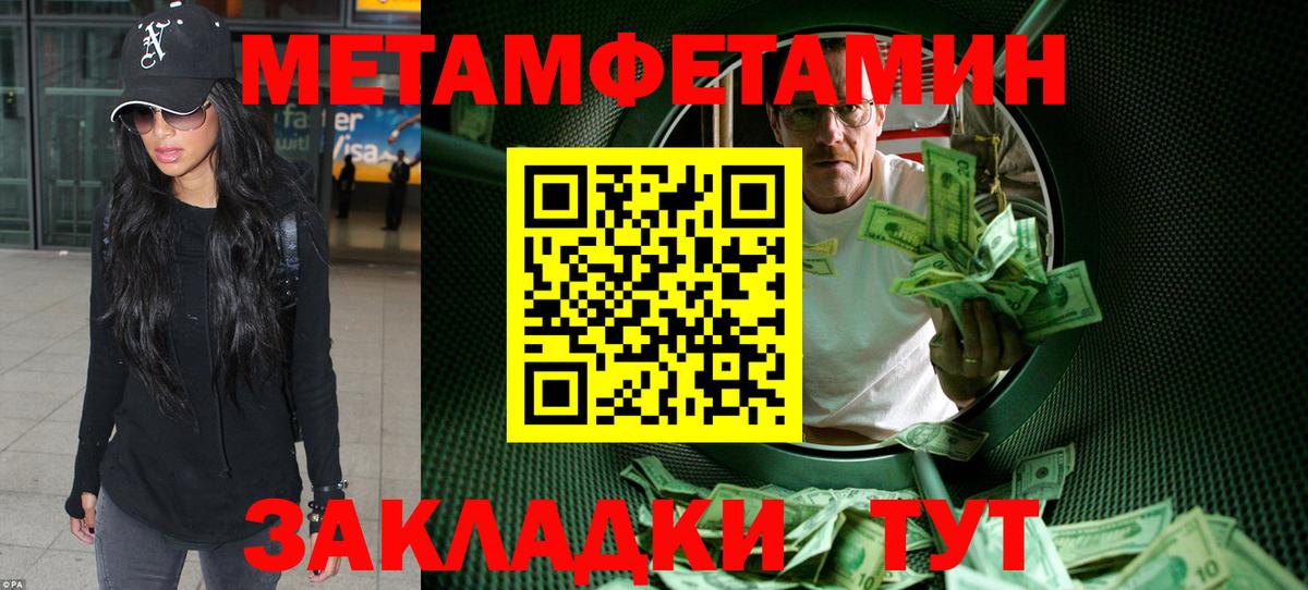 Камень-на-Оби  Амфетамин  АМФЕТАМИН  АМФЕТАМИН Розовый  Вход с VPN 
