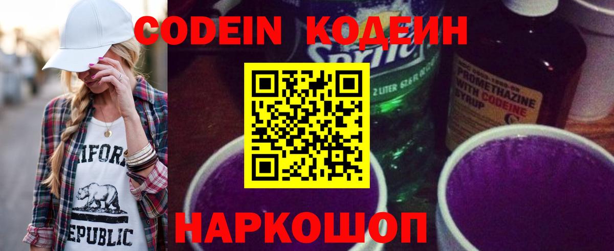 Конопля  Alpha PVP СК кристаллы  Наркошоп  Меф   ГАШ  Камень-на-Оби  Вход с VPN 