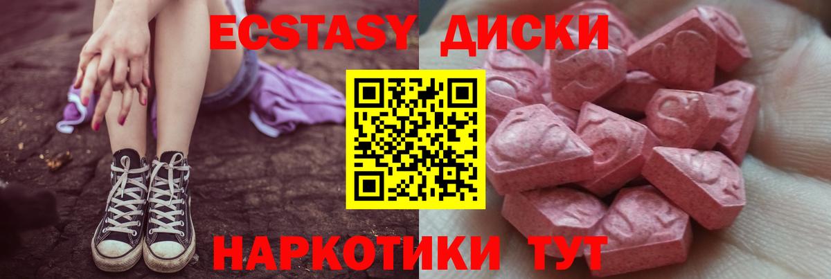 Экстази 300 mg  ЭКСТАЗИ бентли  Вход с VPN  Камень-на-Оби 