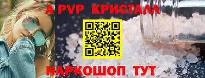 спайс Бузулук