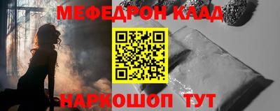 спайс Бузулук