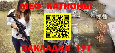 первитин Бугуруслан