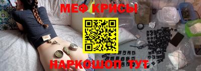 кокаин VHQ Будённовск