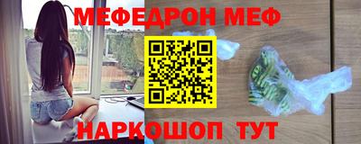 спайс Бузулук