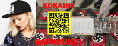 спайс Бузулук
