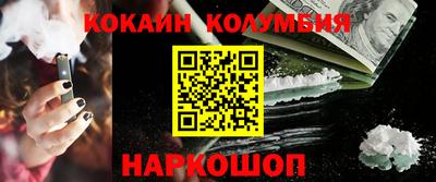 кокаин VHQ Будённовск