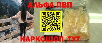 спайс Бузулук
