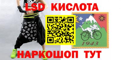 спайс Бузулук
