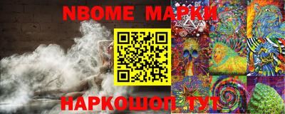 кокаин VHQ Будённовск