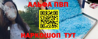 первитин Бугуруслан