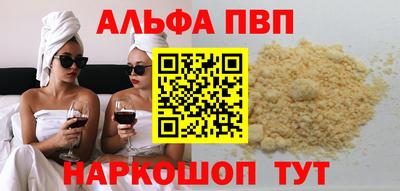 дживик Краснодар