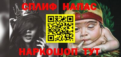 кокаин VHQ Будённовск