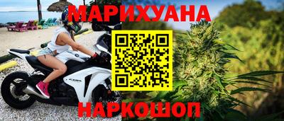 спайс Бузулук