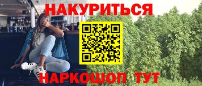 первитин Бугуруслан