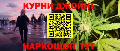 спайс Бузулук