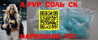 кокаин VHQ Будённовск