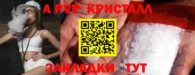 спайс Бузулук