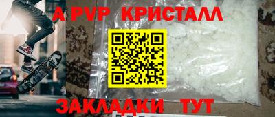 спайс Бузулук