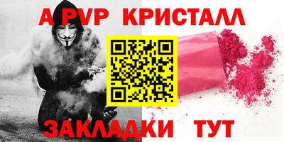 первитин Бугуруслан
