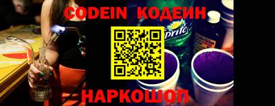 кокаин VHQ Будённовск