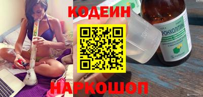 кокаин VHQ Будённовск