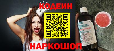 кокаин VHQ Будённовск