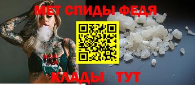 первитин Бугуруслан