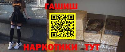 спайс Бузулук