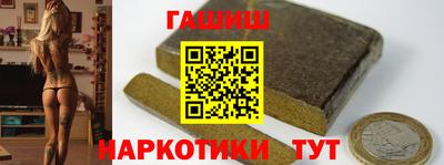 спайс Бузулук