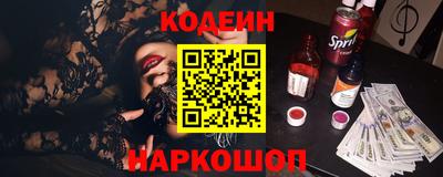 спайс Бузулук