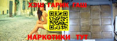 кокаин VHQ Будённовск