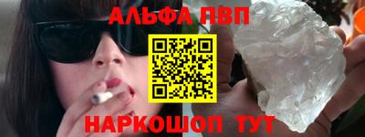 кокаин VHQ Будённовск