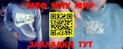 спайс Бузулук