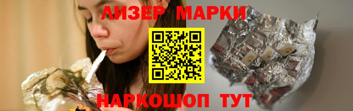 Камень-на-Оби  hydra ссылка  Вход с VPN  LSD-25 экстази ecstasy 