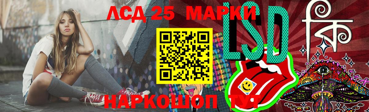 ЛСД экстази кислота Камень-на-Оби