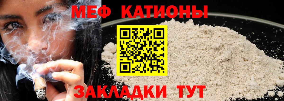 Меф кристаллы Камень-на-Оби