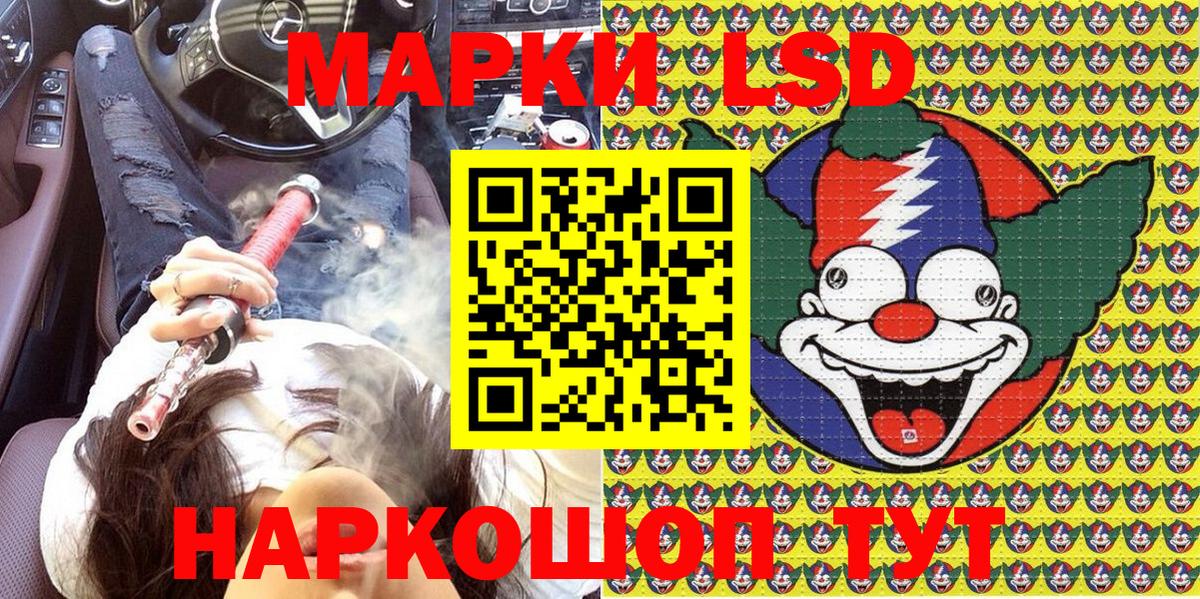 Марки N-bome  Марки NBOMe 1,5мг  Вход с VPN  Камень-на-Оби  Марки NBOMe 1,5мг 