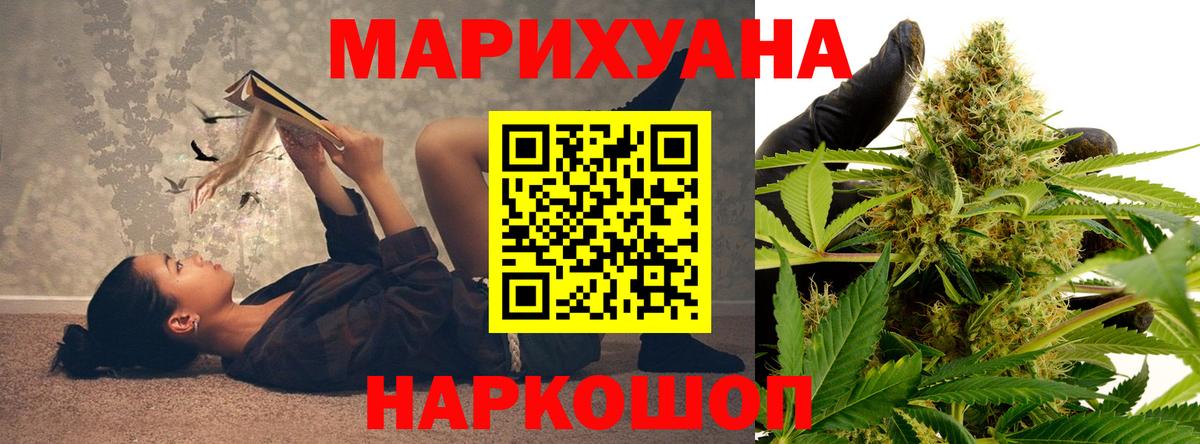 Шишки марихуана White Widow Камень-на-Оби